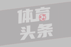 05月14日 西甲第36轮 阿拉维斯vs巴塞罗那 全场录像回放